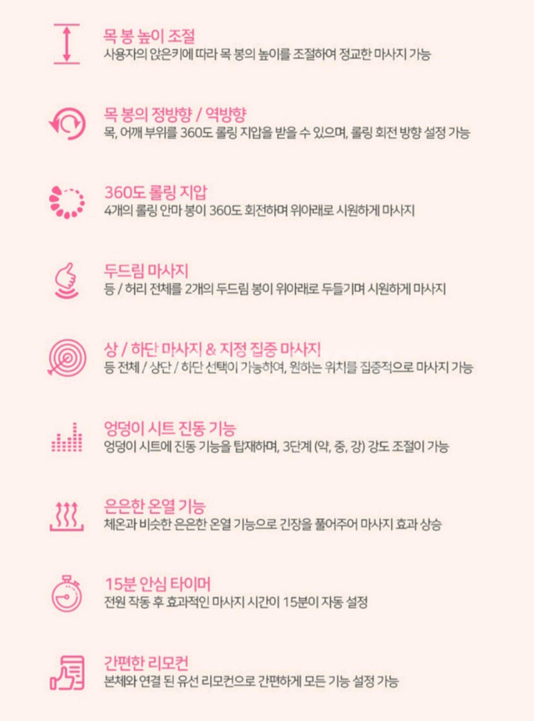 메디니스 안마기 S11 마사지기--2