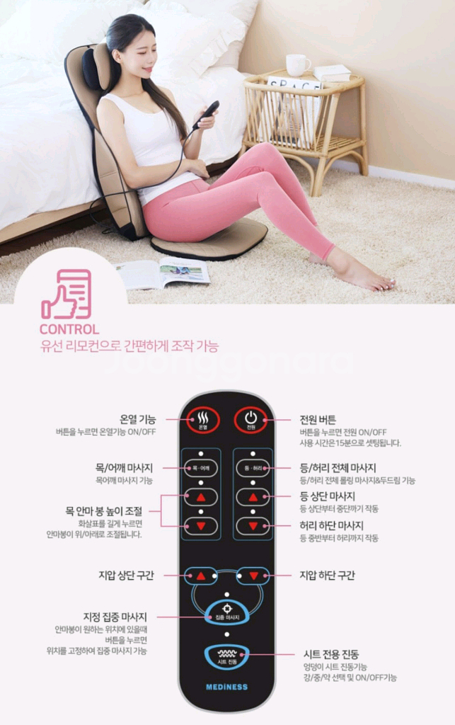 메디니스 안마기 S11 마사지기--5