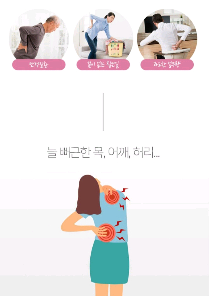 메디니스 안마기 S11 마사지기--3