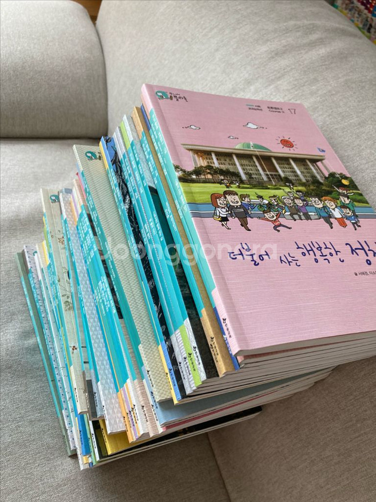 플라톤 토론캠프2 48권 전권--1