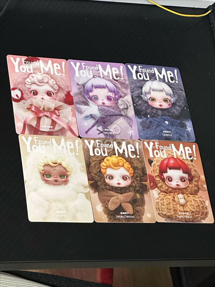 스컬판다 날 찾아봐 시리즈--1