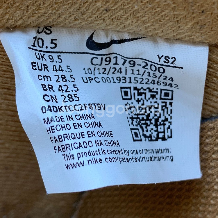 285 나이키 에어포스 1 '07 WB 플랙스--7