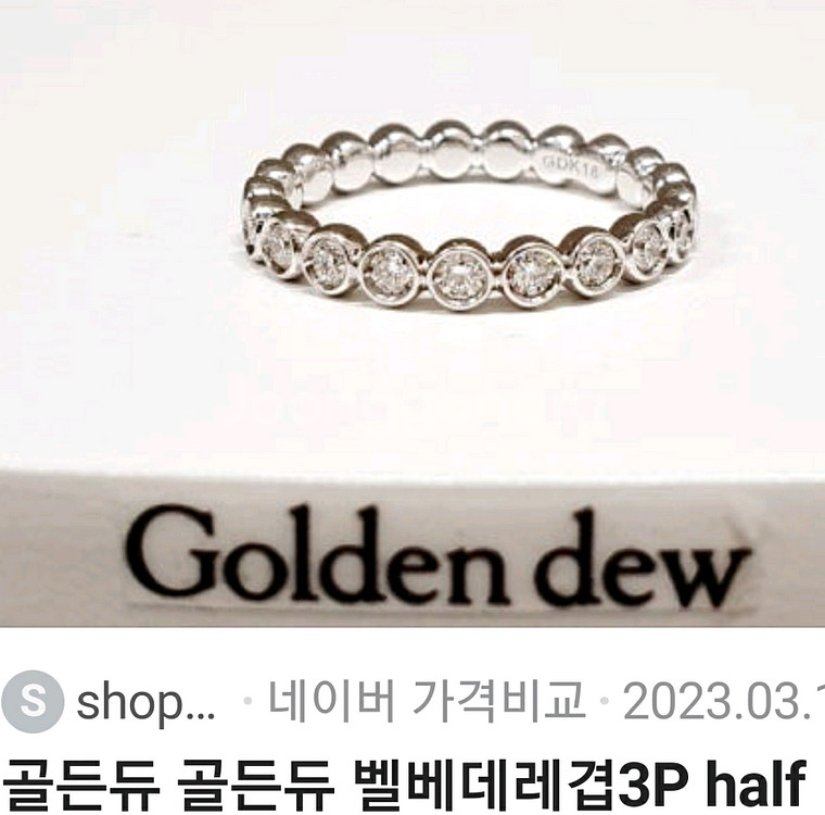 14k 반지 큐빅 화이트골드 로이드 7.5호 2개 일괄--5
