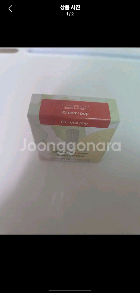 크리니크 03 치크--0