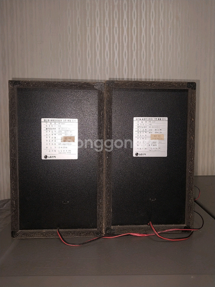 JBL FE-J220 스피커 한 쌍--5