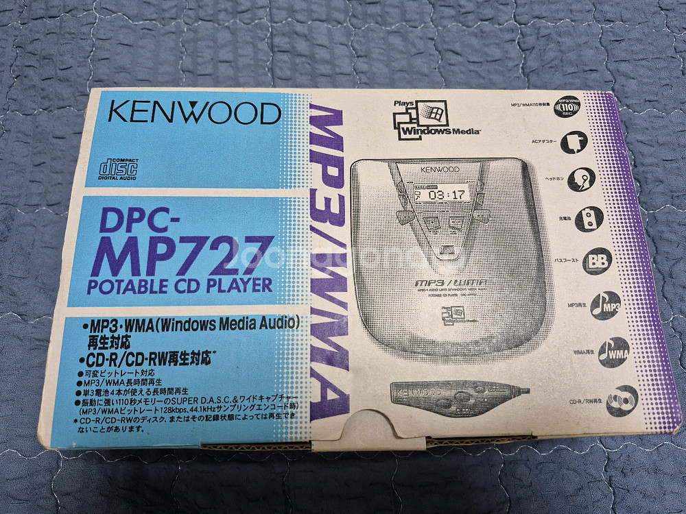 KENWOOD DPC-MP727 CDP 판매합니다.--0