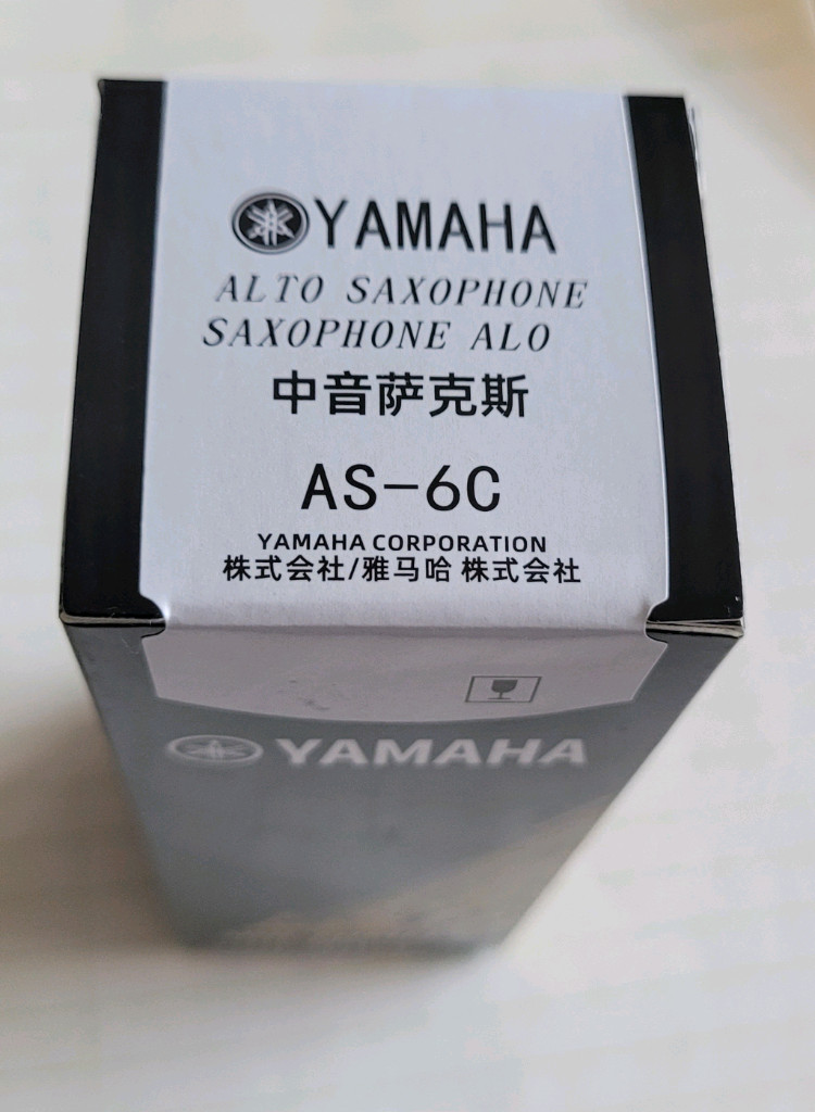 야마하 알토 색소폰 마우스피스 6호 이미지