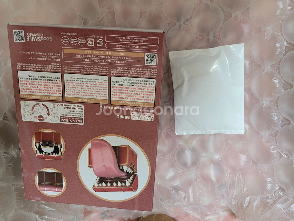 특전 2600 미믹 넨도로이드 피규어 장송의 프리렌--1