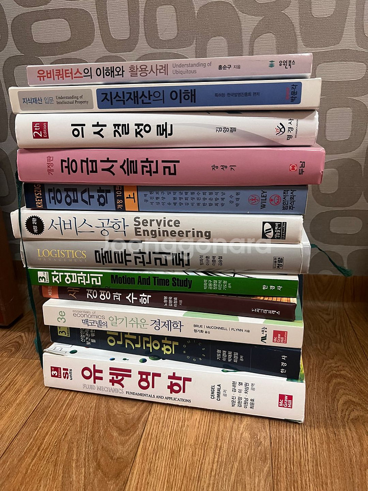 공학 전공 서적 다수--0