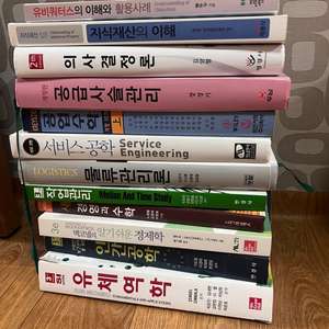 공학 전공 서적 다수