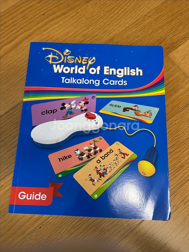 월팸 월드패밀리 리뉴얼버전 톡얼롱 토크얼롱--3