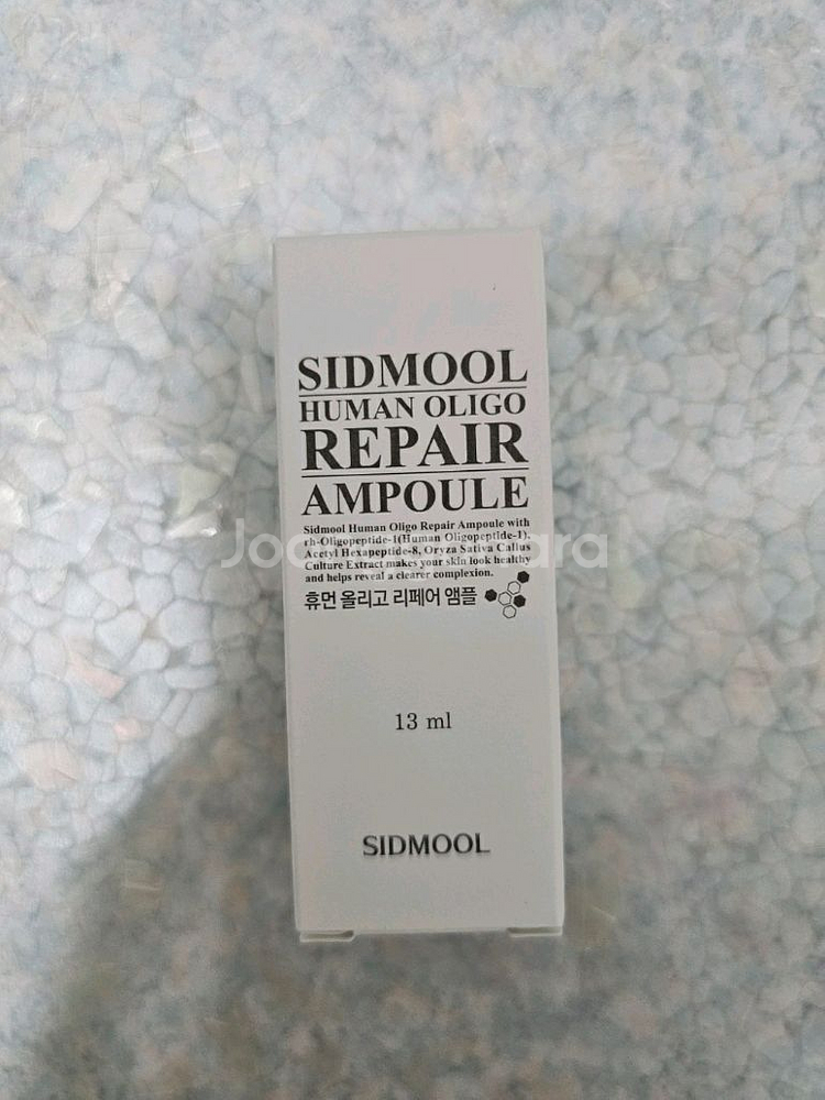 시드물 휴먼 올리고 리페어 앰플 1개 미개봉 새것--0