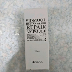 시드물 휴먼 올리고 리페어 앰플 1개 미개봉 새것
