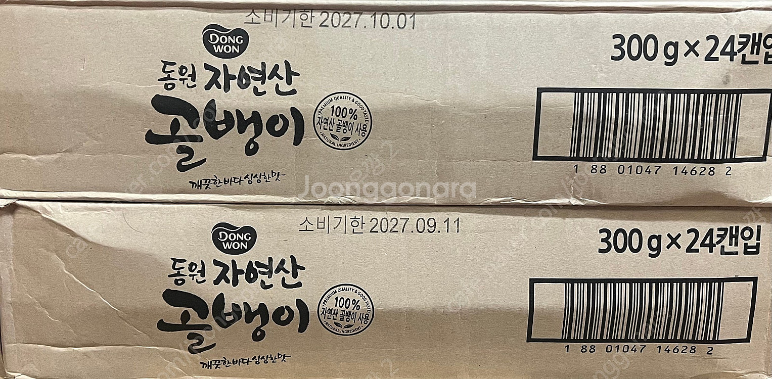 무료배송/동원 자연산 골뱅이 300g 24캔 1박스--1