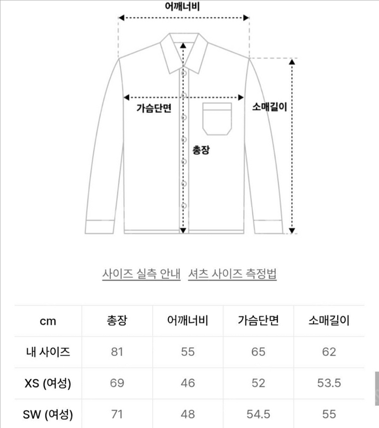 토마스모어 페이퍼셔츠 xs--4