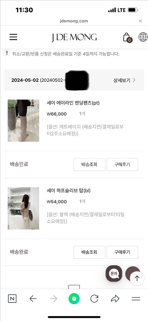 제이드몽 플리츠 상하의 셋트--0