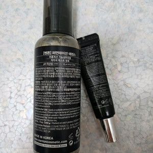 벤튼 퍼먼테이션 에센스+아이크림 미개봉 새상품