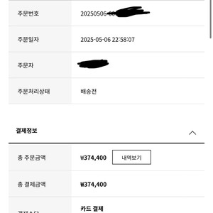 비마이매직 터틀팟 4종세트 선주문 양도