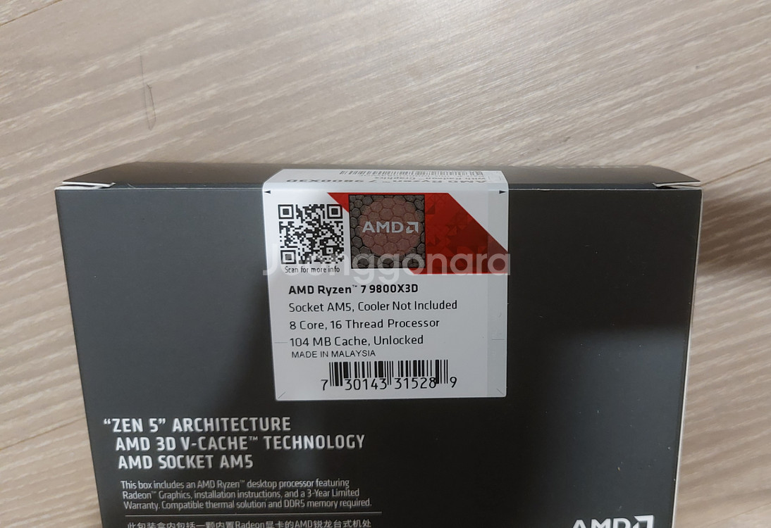 AMD 라이젠7-6세대 9800X3D 미개봉--1