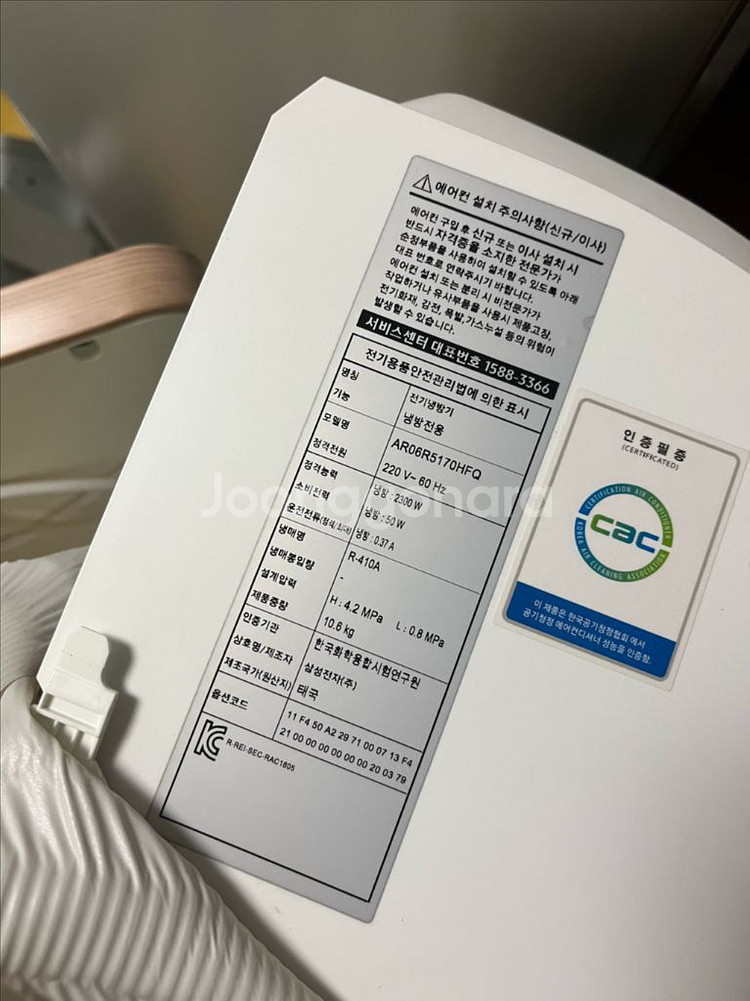 삼성2in1무풍인버터에어컨(스탠드+벽걸이+실외기) 부산--4