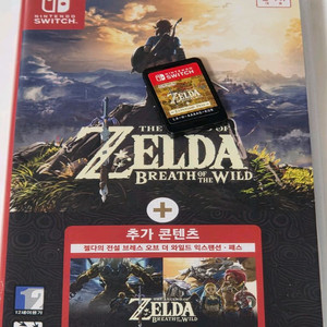 젤다 야숨 익스팬션 dlc 합본