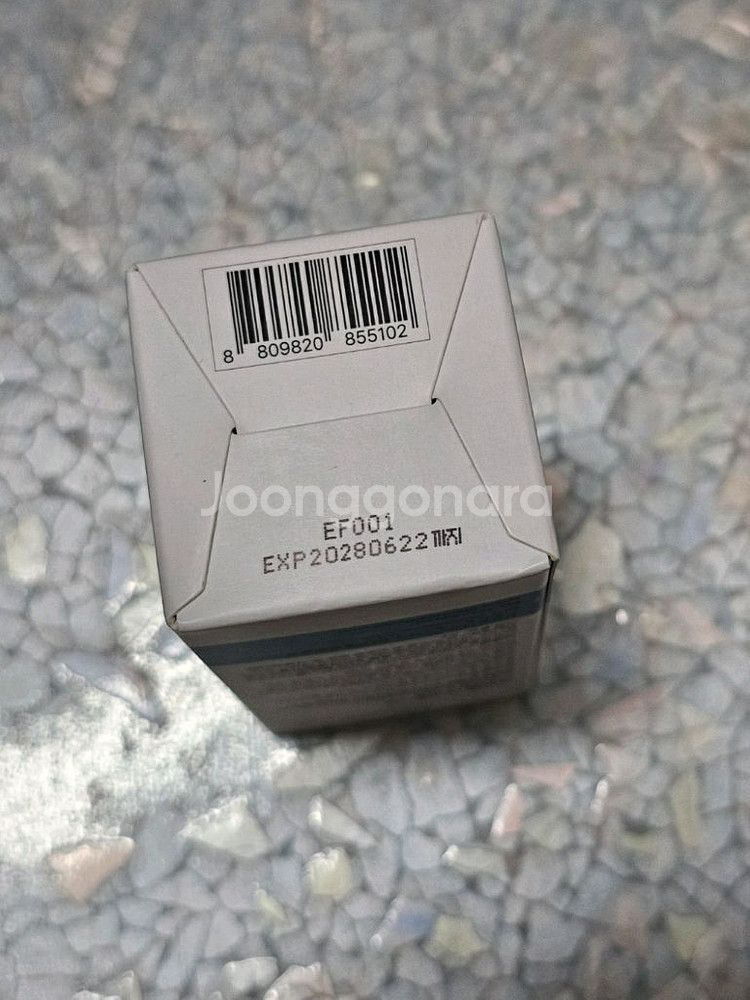 바이옴액티베이트 초저분자 히알루론산 3% 앰플 미개봉--2