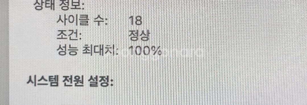 맥북에어 M4 15인치(256, 16)--0