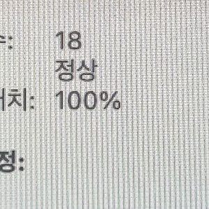 맥북에어 M4 15인치(256, 16)