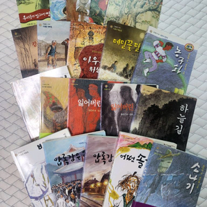한빛문고 총 20권