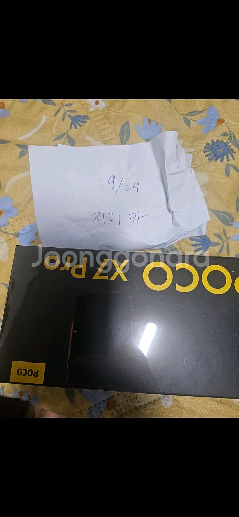 포코 x7 프로 미개봉 판매합니다 8/256--0