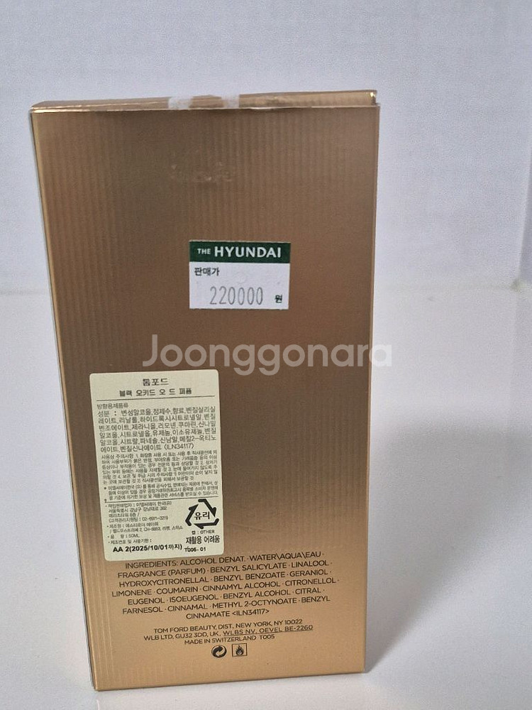 톰포드 블랙오키드 50ml 향수--2