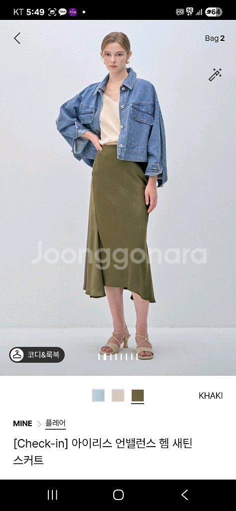 마인 2025 새틴 스커트--1