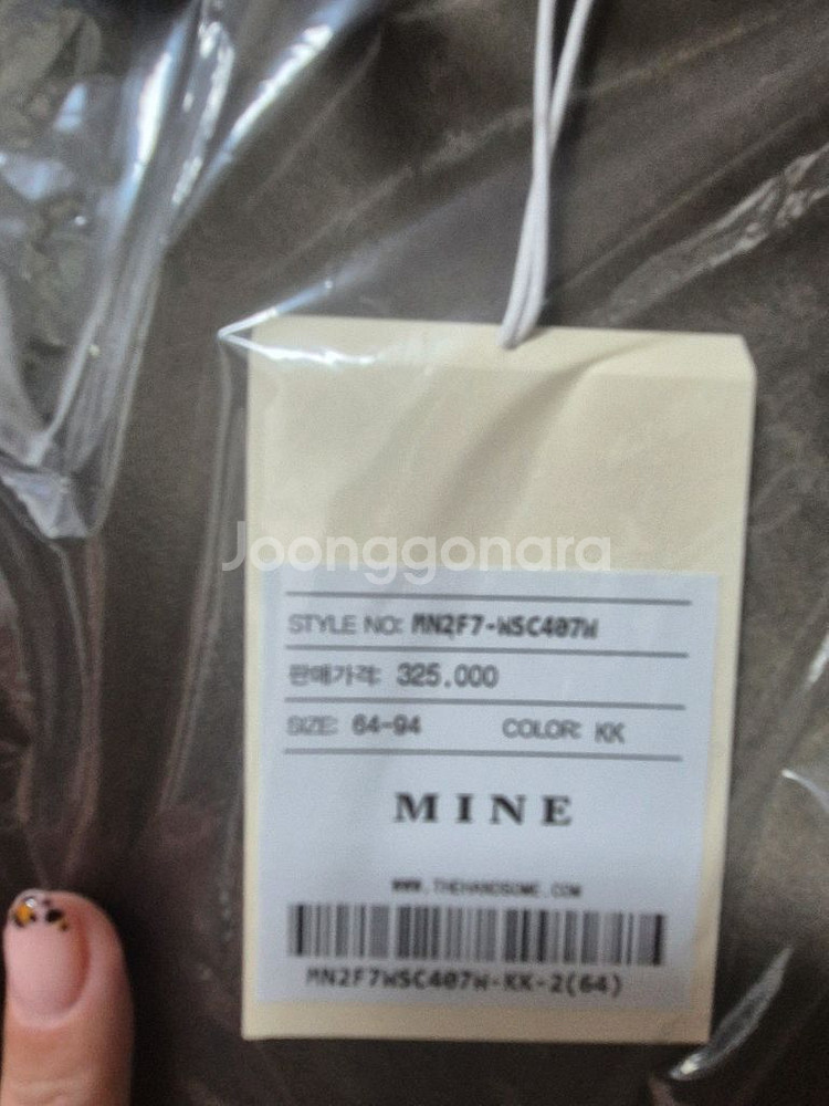 마인 2025 새틴 스커트--4