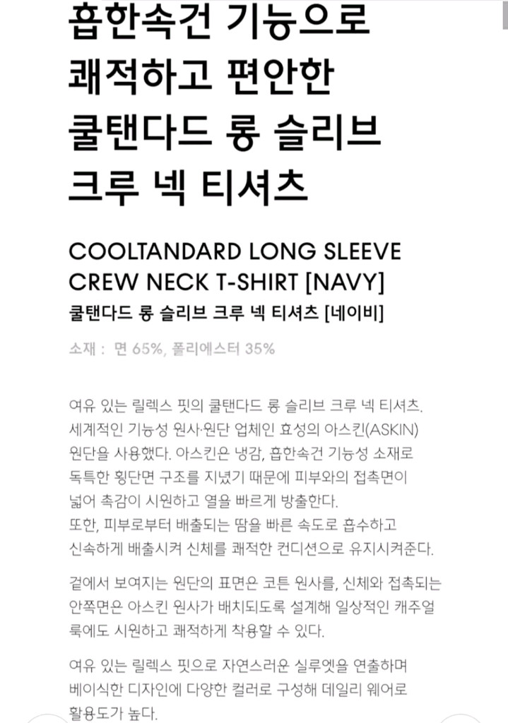 쿨탠다드--5