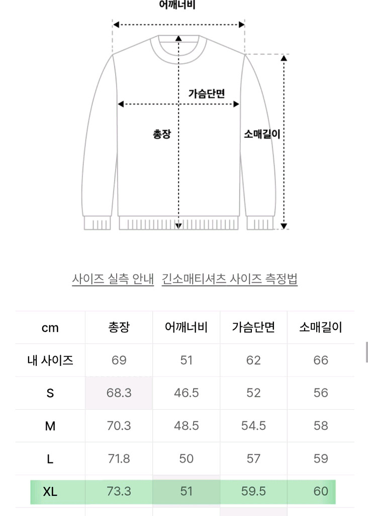쿨탠다드--7