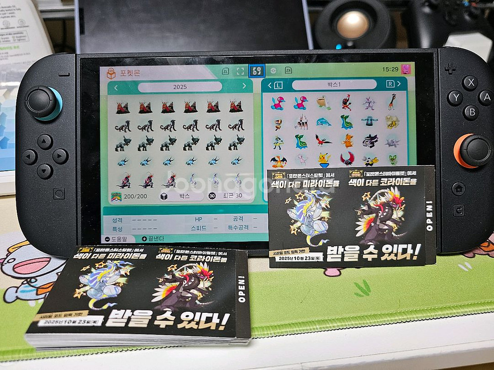 포켓몬스터 미라이돈 코드 팔아요--0