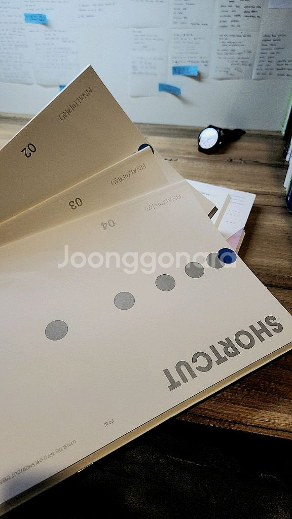 25 시대인재 파이널 숏컷 미적분 (공통+미적 N제)--0