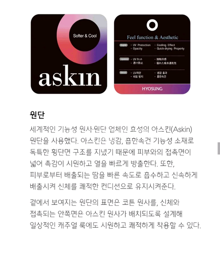 쿨탠다드--14