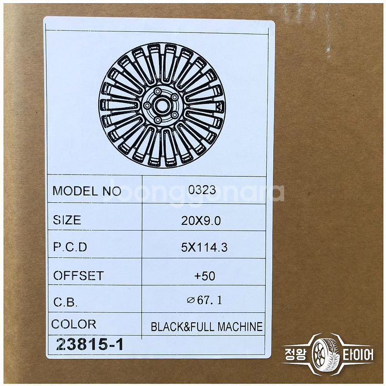 만소리 ST 20인치 신품 블랙 폴리쉬 휠--1