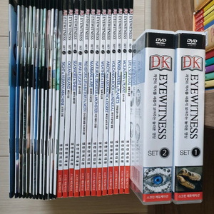 DK EYEWITNESS DVD 1집 ,2집 DVD