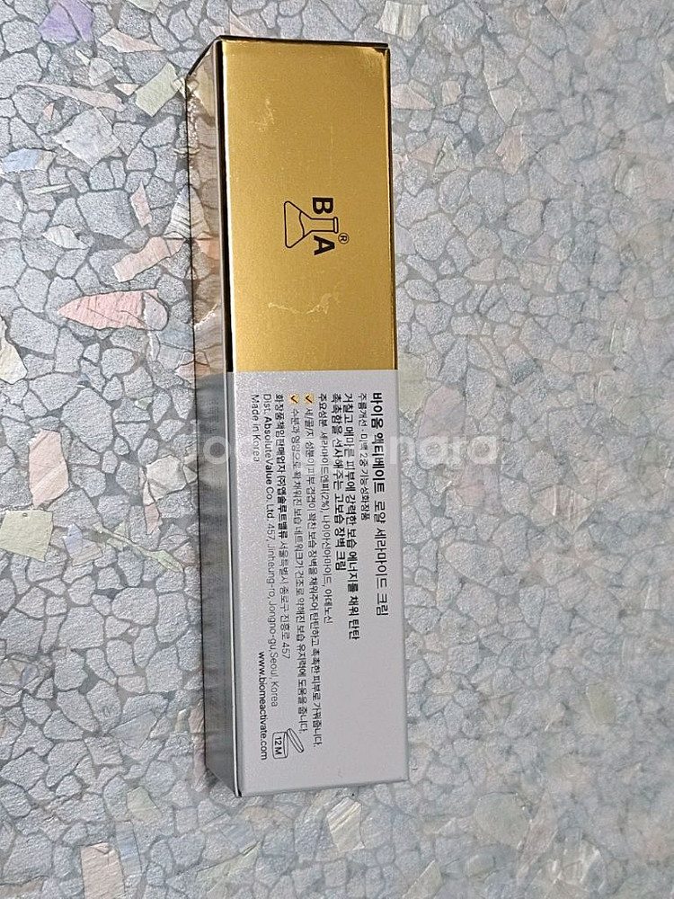 바이옴액티베이트 세라마이드 크림 미개봉새상품--1
