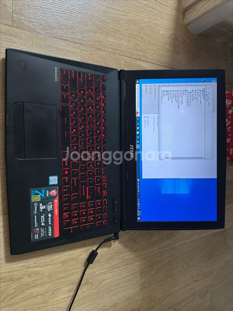 MSI 게이밍 노트북 부품용 9만원 판매--1