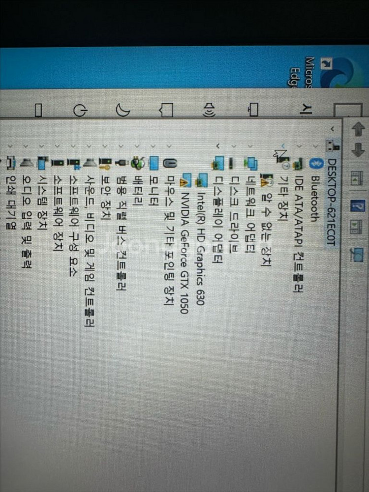 MSI 게이밍 노트북 부품용 9만원 판매--4