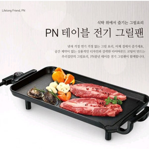 풍년 테이블전기그릴팬/TGKA-44