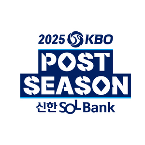 준플레이오프 3차전 삼성 vs SSG 10/12 일요일