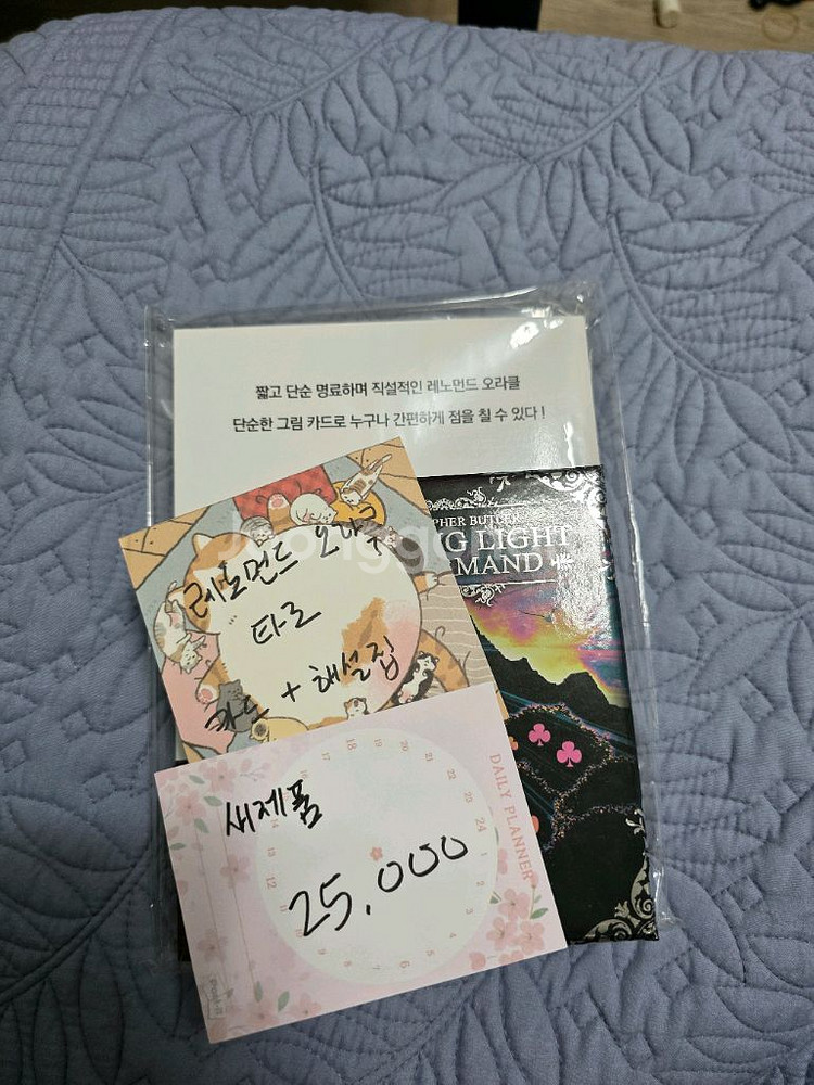 레노먼드 오라클 타로 카드 + 해설집--0