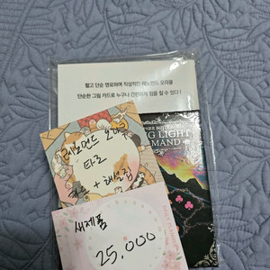 레노먼드 오라클 타로 카드 + 해설집