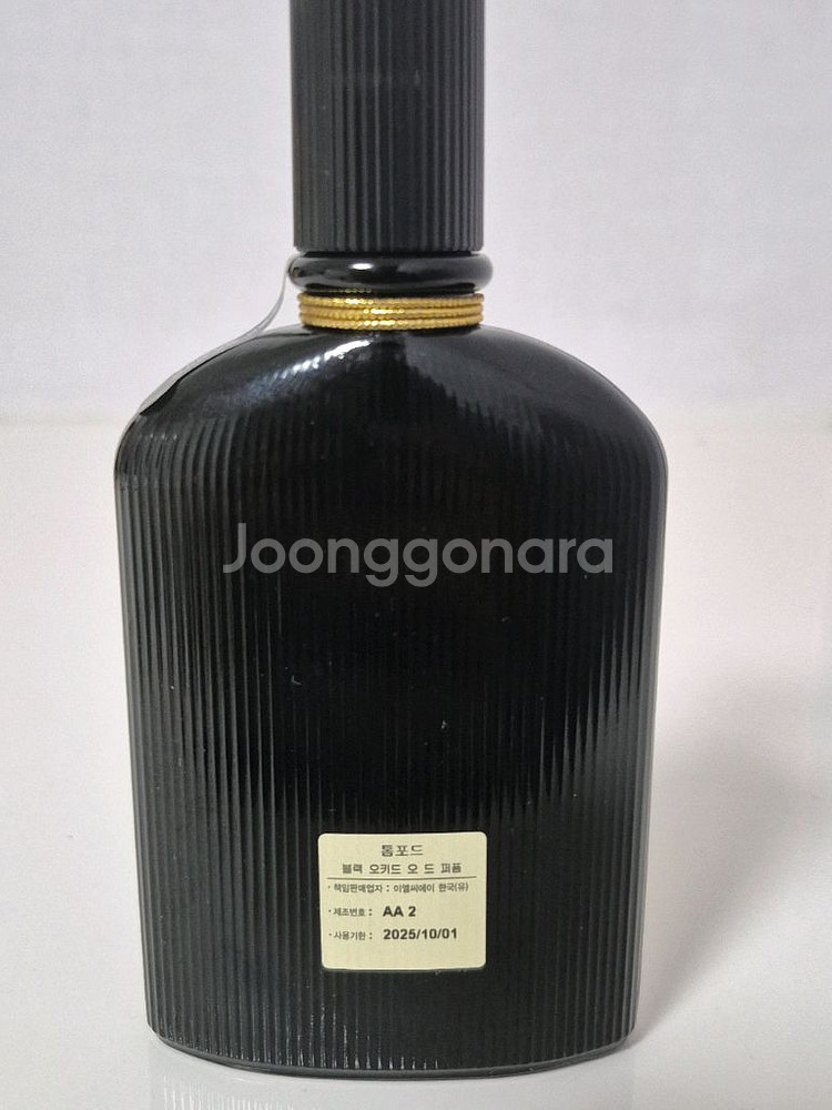 톰포드 블랙오키드 50ml 향수--3