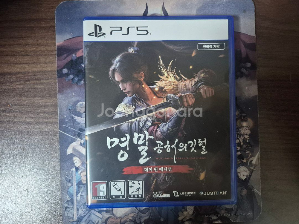 ps5 명말 공허의 깃털 코드 미사용--0