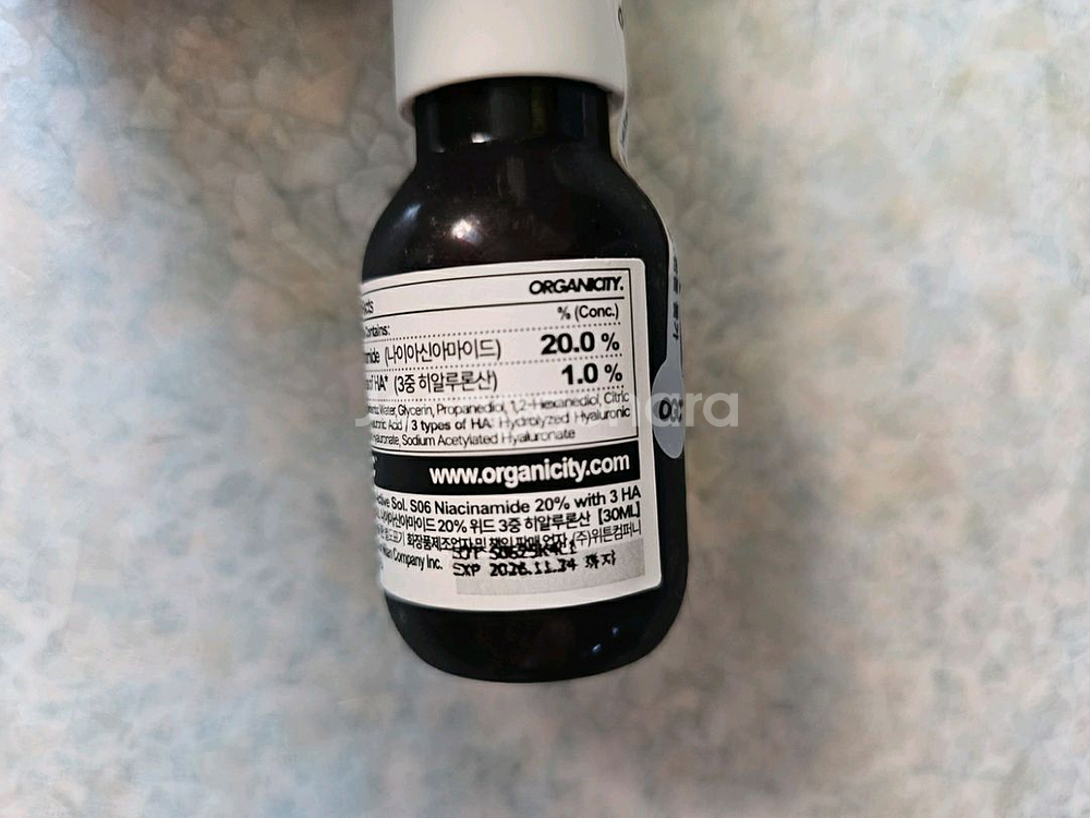 오가니시티 나이아신아마이드 20% 원액세럼 30ml--0